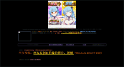 Desktop Screenshot of bbs.mukade.jp