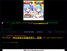 Tablet Screenshot of bbs.mukade.jp